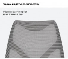 Кресло SPARX Upload (Аплоуд) Grey/Grey серый/серый