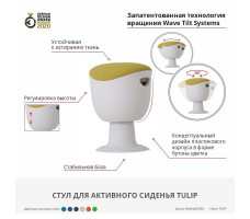 Стул для активного сидения Tulip серый/белый