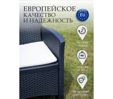 Комплект садовой мебели ProGarden Akita set черный