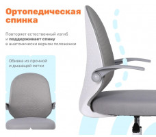 Кресло ортопедическое Yoka Milooo (Милу) серый