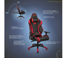 Кресло Akshome Raptor (Раптор) черный+красный