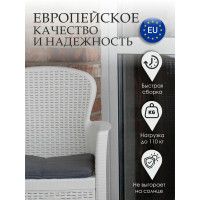 Комплект садовой мебели ProGarden Akita set белый купить в Минске