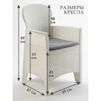 Комплект садовой мебели ProGarden Akita set белый купить в Минске