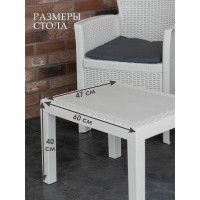 Комплект садовой мебели ProGarden Akita set белый купить в Минске