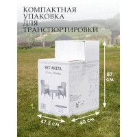 Комплект садовой мебели ProGarden Akita set белый купить в Минске