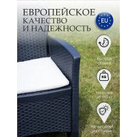 Комплект садовой мебели ProGarden Akita set черный купить в Минске Комплект садовой мебели ProGarden Akita set черный купить в Минске
