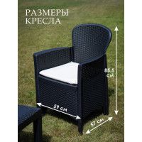 Комплект садовой мебели ProGarden Akita set черный купить в Минске Комплект садовой мебели ProGarden Akita set черный купить в Минске