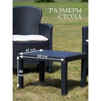 Комплект садовой мебели ProGarden Akita set черный купить в Минске Комплект садовой мебели ProGarden Akita set черный купить в Минске