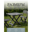 Комплект садовой мебели ProGarden Camping set антрацит купить в Минске