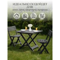 Комплект садовой мебели ProGarden Camping set антрацит купить в Минске Комплект садовой мебели ProGarden Camping set антрацит купить в Минске