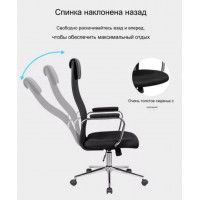 Кресло SitUp ALFA chrome (сетка Black) купить в Минске Кресло SitUp ALFA chrome (сетка Black) купить в Минске