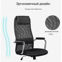 Кресло SitUp ALFA chrome (сетка Black) купить в Минске Кресло SitUp ALFA chrome (сетка Black) купить в Минске