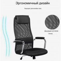 Кресло SitUp ALFA chrome (сетка Grey/ткань Grey) купить в Минске