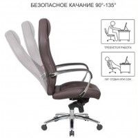 Кресло SitUp APOLLO chrome (экокожа Dark Brown/Dark Brown) купить в Минске Кресло SitUp APOLLO chrome (экокожа Dark Brown/Dark Brown) купить в Минске