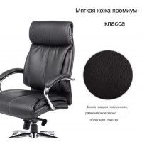 Кресло SitUp HAIFA chrome (экокожа Black) купить в Минске Кресло SitUp HAIFA chrome (экокожа Black) купить в Минске