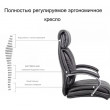 Кресло SitUp HAIFA chrome (экокожа Black) купить в Минске