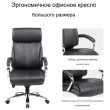 Кресло SitUp HAIFA chrome (экокожа Black) купить в Минске