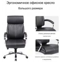 Кресло SitUp HAIFA chrome (экокожа Black) купить в Минске Кресло SitUp HAIFA chrome (экокожа Black) купить в Минске