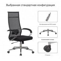 Кресло SitUp MERIDA (Мерида) chrome черный купить в Минске