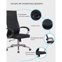 Кресло SitUp MIKE chrome (экокожа Black/Black) купить в Минске