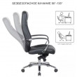 Кресло SitUp SICILY chrome (экокожа Black) купить в Минске