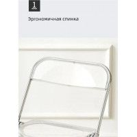 Стул складной SitUp SMART Сhrome купить в Минске Стул складной SitUp SMART Сhrome купить в Минске