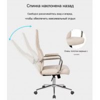 Кресло SitUp TUCSON chrome (ткань Beige/Beige) купить в Минске