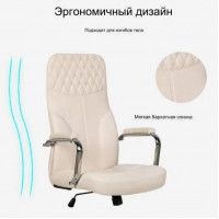Кресло SitUp TUCSON chrome (ткань Beige/Beige) купить в Минске