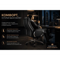Кресло SPARX Emperor NL Alum / Black натуральная кожа/черный Кресло SPARX Emperor NL Alum / Black натуральная кожа/черный