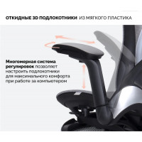 Кресло SPARX Enigma Plus (Энигма Плюс) Black/Dark Grey черный/темно-серый Кресло SPARX Enigma Plus (Энигма Плюс) Black/Dark Grey черный/темно-серый