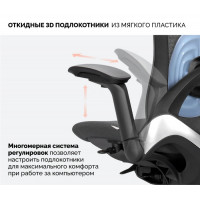 Кресло SPARX Enigma (Энигма) Black/Black черный/черный Кресло SPARX Enigma (Энигма) Black/Black черный/черный