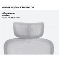 Кресло SPARX Enigma (Энигма) White/Grey белый/серый