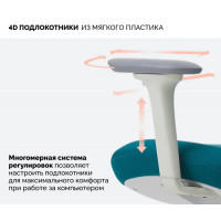 Кресло SPARX Fansil (Фансиль) White/Cyan белый/голубой