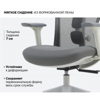 Кресло SPARX Fansil (Фансиль) White/Grey белый/серый