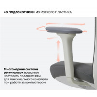 Кресло SPARX Fansil (Фансиль) White/Grey белый/серый