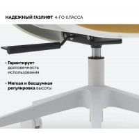 Кресло SPARX Fansil (Фансиль) White/Cyan белый/желтый