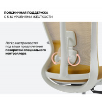 Кресло SPARX Fansil (Фансиль) White/Cyan белый/желтый