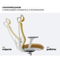 Кресло SPARX Fansil (Фансиль) White/Cyan белый/желтый