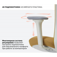 Кресло SPARX Fansil (Фансиль) White/Cyan белый/желтый