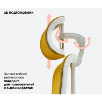 Кресло SPARX Fansil (Фансиль) White/Cyan белый/желтый