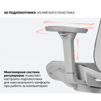 Кресло SPARX IT Grey/Grey серый/серый Кресло SPARX IT Grey/Grey серый/серый