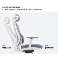 Кресло SPARX Pillow (Пиллоу) White/Grey белый/серый