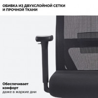 Кресло SPARX Toro Plus Black/Black черный/черный Кресло SPARX Toro Plus Black/Black черный/черный