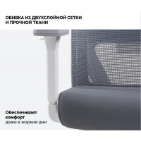 Кресло SPARX Toro Plus White/Grey белый/серый