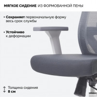 Кресло SPARX Toro Plus White/Grey белый/серый