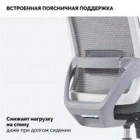Кресло SPARX Toro Plus White/Grey белый/серый