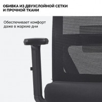 Кресло SPARX Toro Black/Black черный/черный
