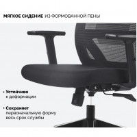 Кресло SPARX Toro Black/Black черный/черный