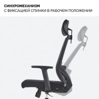 Кресло SPARX Toro Black/Black черный/черный