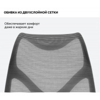 Кресло SPARX Upload (Аплоуд) Black/Black черный/черный